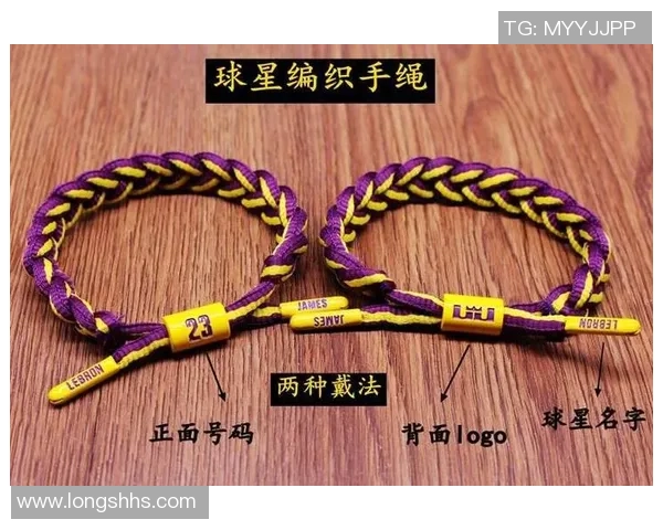 足球球星手绳：象征荣耀与激情的独特饰品，见证运动精神与个人魅力的完美结合